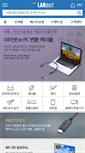 Mobile Screenshot of lanmart.co.kr